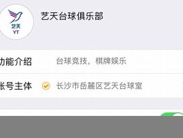 qq公众号平台(qq公众号平台登陆界面)