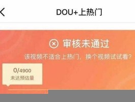 帮人投dou+他人知道不知道(替人投dou+另一方能看见吗)