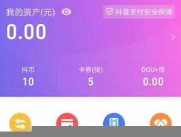 抖音粉丝一元1000个不掉粉