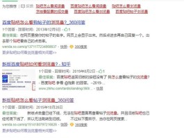 知乎文章浏览量自己看算吗？浏览量高有收益吗？