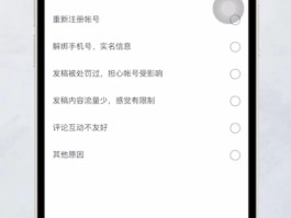 公司抖音账号怎么注销掉？公司抖音账号注销掉会怎么样？，公司抖音账号注销流程及后果详解