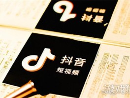 抖音买1000真人粉去哪里买 抖音视频涨粉丝1元1000个活粉网址