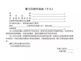 抖音2个号怎么实名认证？2个号实名认证有影响吗？，如何进行抖音双账号实名认证及注意事项解析