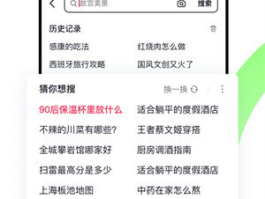 抖音搜索内容双列变单列怎么回事？搜索内容双列变单列怎么设置？,背后的原因与操作指南