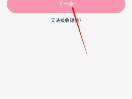 快手私信小火焰数字怎么关闭？私信上面一排人怎么取消？，关闭快手私信小火焰数字及取消私信上面一排人的方法