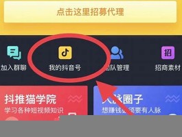 在哪里能买抖音1000个关注 1000个关注要多少钱(抖音关注一千多人有啥好处)