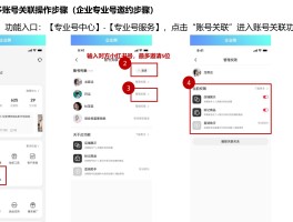 小红书可以二个账号吗？它的客服入口在哪里？，小红书能否拥有两个账号及客服入口位置解析