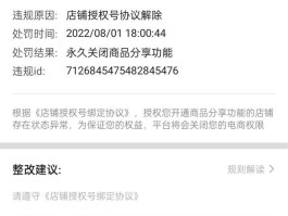 抖音评论禁封怎么办？评论禁封多久？，抖音评论被禁封的应对策略及解封时长解析