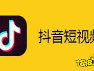 抖音快速涨1000个 全网业务自助下单商城,抖音业务24小时自助下单平台免费