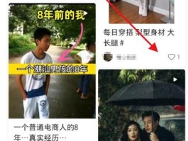 小红书私域引流技巧有哪些？如何引流不违规？，小红书引流秘籍：合规策略助你高效吸引私域流量