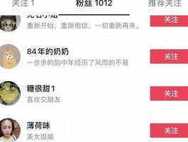 抖音吸粉技巧共享 一块钱涨1000粉网站真实存在？