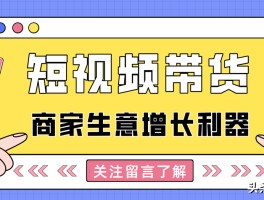 抖音短视频矩阵有效果吗？它该怎么弄？，抖音短视频矩阵效果及搭建方法解析