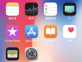 iPhone刷抖音自动锁屏是为什么？它刷抖音突然没声音怎么办？，iPhone 刷抖音自动锁屏及突然没声音问题解析