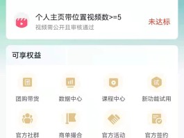 抖音店铺子账号可以带货吗？子账号带货要收费吗？，抖音店铺子账号带货可行吗？且是否涉及收费问题？