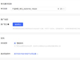 小红书聚光怎么开通？有哪些好处？，小红书聚光功能开通指南与优势解析