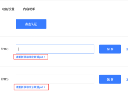 百家号视频商品功能怎么使用？视频商品功能能赚钱吗？，以下是几个不同风格的标题，你可以根据需要进行选择：，直白疑问型，- 《百家号视频商品功能如何使用？能否借此赚钱？》，- 《百家号视频商品功能怎么用？真的能靠它赚钱吗？》，引导好奇型，- 《揭秘百家号视频商品功能：怎么使用？能不能赚钱？》，- 《探秘百家号视频商品功能：使用方法及赚钱奥秘？》，强调实用型，- 《百家号视频商品功能实用指南：怎么用及能否赚钱全解析》，- 《掌握百家号视频商品功能：使用方法与赚钱潜力剖析》