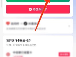 抖音实名改未实名怎么办？未认证可以修改吗？，抖音实名认证修改方法：未认证账号如何更改实名信息？