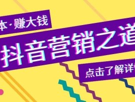 抖音视频发布多久后投抖加合适？发布多久后适合加热？