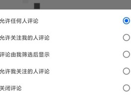 视频号的评论怎么设置仅自己可见？评论仅自己可见什么意思？，视频号评论隐私设置：如何使评论仅自己可见及其含义解析