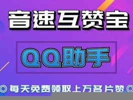 空间赞24钟头自助下单平台