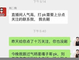 Ks低价双击鼠标免费(ks免费管理平台低价)