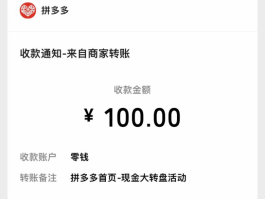 拼多多助力真人代点网址 拼多多平台差0.01个金币必须多少人(拼多多助力最终0.01的解决方案)