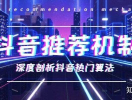 抖音为什么特效拉不完整,抖音特效拉不完整的原因分析