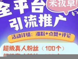 dy点赞自助式平台提交订单网址 抖音粉丝业务流程提交订单不脱粉