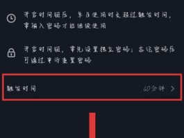 抖音视频发布时间段限制怎么解除？短视频一般几点发布比较好？，抖音视频发布时间段限制如何解除及最佳发布时间解析