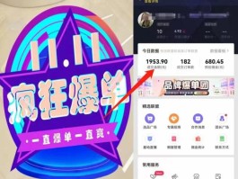 粉丝不足500怎样照亮蓝v(粉丝不足怎么挂小黄车卖东西)