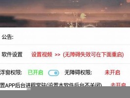 抖音视频自动推广引流app(抖音黑科技引流方法推广软件)