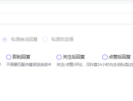 微信视频号如何回复私信？回复私信要注意什么问题？，微信视频号私信回复指南：注意事项与技巧