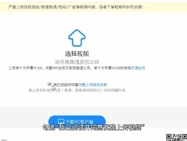 秒拍视频如何上传？要注意什么？，秒拍视频上传步骤及注意事项