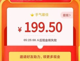 拼多多平台新用户助推 拼多多砍价1元10刀网址(拼多多砍1%)