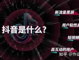 抖音视频真人粉业务流程 抖音买1000粉要多少钱(抖音视频真人粉丝价钱)