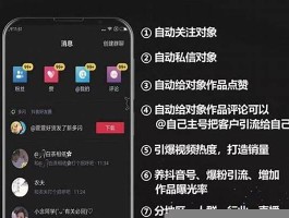 黑科技涨粉app 1元涨1000粉网址