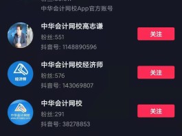 抖音SEO代理靠谱吗？自己做SEO网站推广怎么做？，抖音SEO代理的可靠性及自主进行SEO网站推广的方法