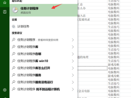 抖音如何设置定时关机时间？定时关机时间怎么改？，抖音定时关机设置及修改教程