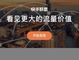 ks业务自助下单网站(ks业务自助下单网站湖南省)