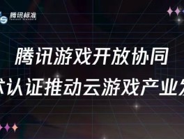 今日头条如何认证游戏领域？为什么这么难？，今日头条游戏领域认证攻略：为何如此棘手？