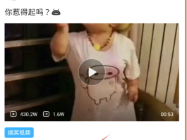 回复对方评论的注意事项有哪些？有哪些技巧？，回复对方评论的注意事项和技巧