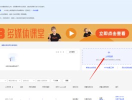 视频号怎么上传视频？上传视频会被压缩吗？，视频号上传指南：步骤详解与视频压缩问题解答