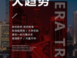 现在短视频什么内容最火爆？类型有哪些？，短视频内容趋势：当前最热门的类型与火爆话题解析