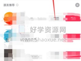 抖音评论管理怎么删除？抖音评论管理怎么关闭？，抖音评论管理：删除与关闭方法指南