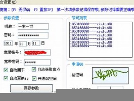 免费领取qq靓号(qq完全免费靓号申请办理)