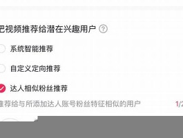 常常投dou+,账号废掉 没有买抖加能够上热门吗(投放dou+后不投也有流量吗)