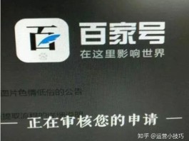 百家号爆文怎么出？爆文创作有何好方法？，如何打造百家号爆款文章？揭秘爆文创作秘籍