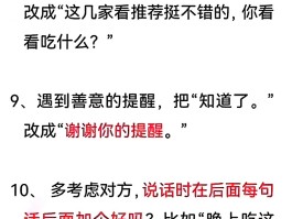 怎样高情商回复朋友圈的评论？高情商回复朋友圈的评论句子有哪些？，高情商回复朋友圈评论：智慧回应指南