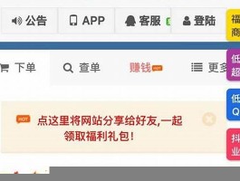 QQ说说赞自助下单网站(qq说说赞线上自助下单小次郎)