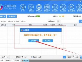 qq空间访客自助下单平台划算